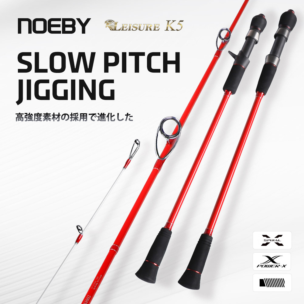 Удилище для медленного джиггин – обзор и цена Fishing Rod Surf