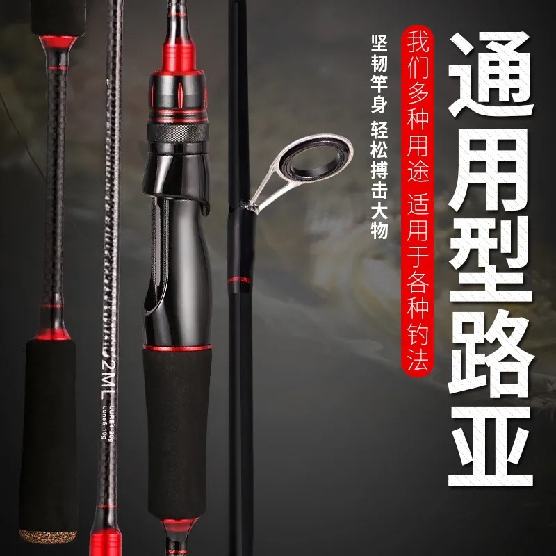 Удочка для спиннинга с карбоно – обзор и цена Fishing Rod Spinning
